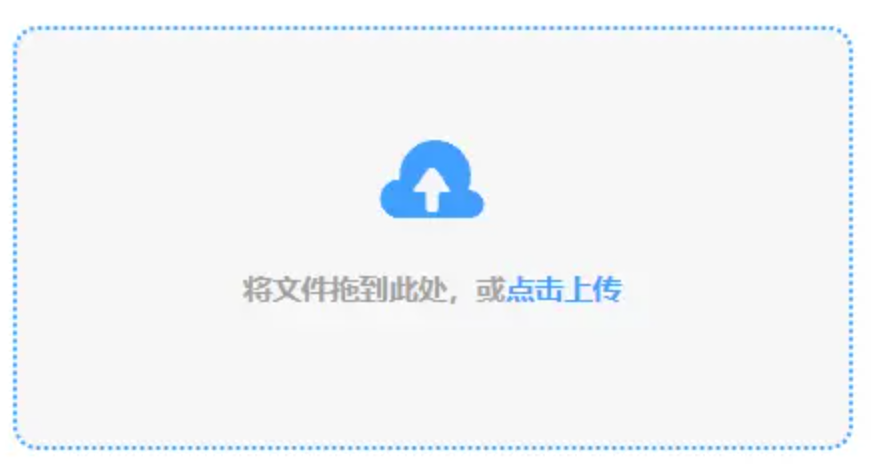 多盈在线登录使用讲解 - 添加文件